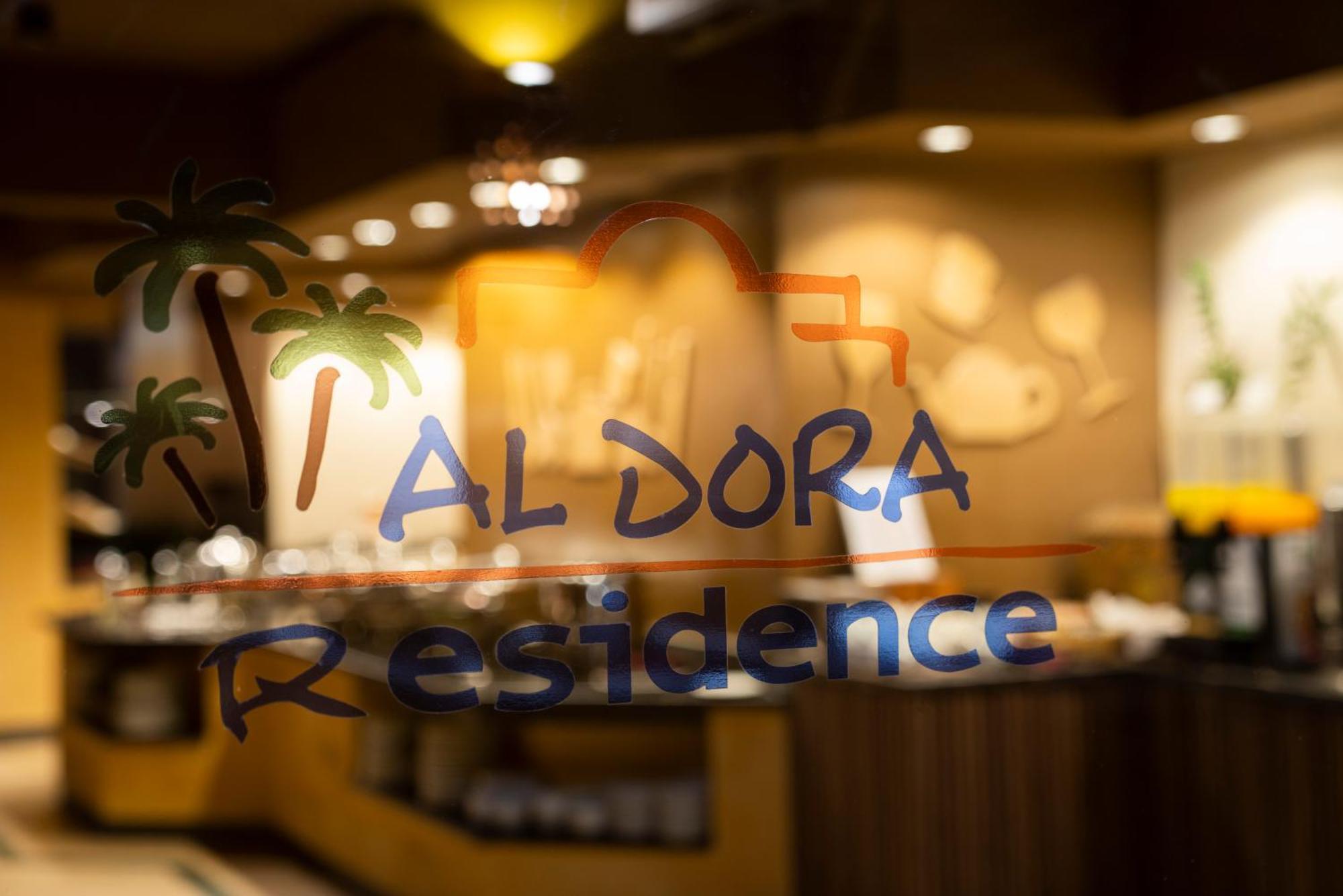 Al Dora Boutique Hotel Hurghada Exterior foto